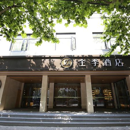 Ji Hotel Xintiandi Shanghai Luaran gambar