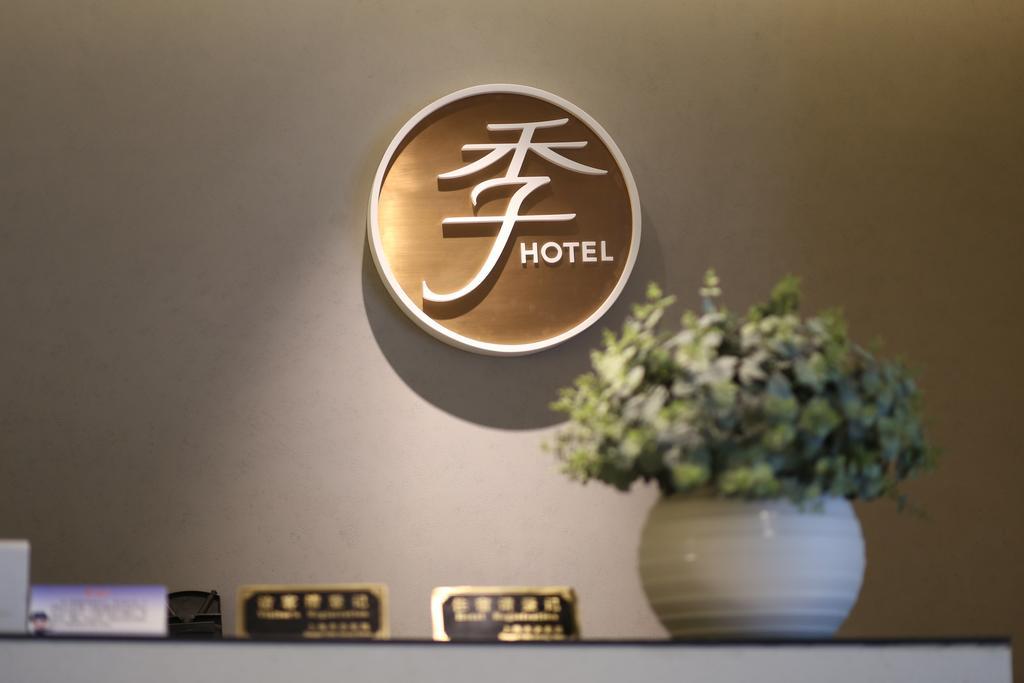 Ji Hotel Xintiandi Shanghai Luaran gambar