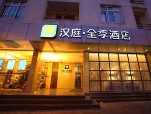 Ji Hotel Xintiandi Shanghai Luaran gambar