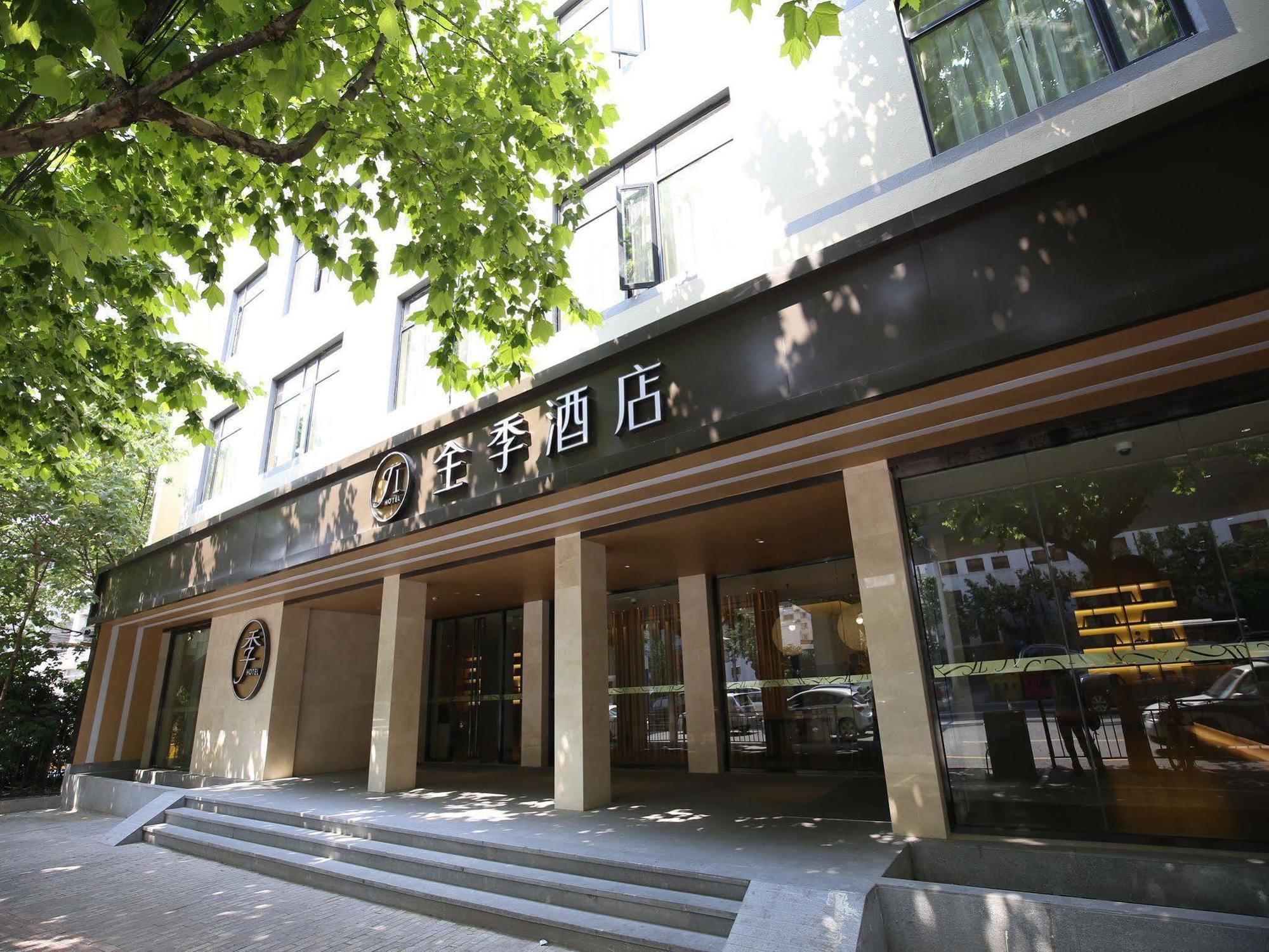 Ji Hotel Xintiandi Shanghai Luaran gambar